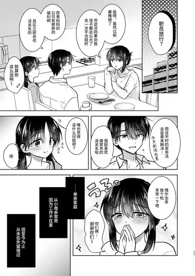 第78页图