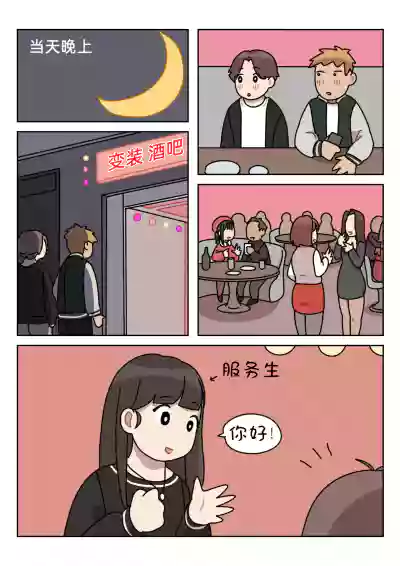 第14页图