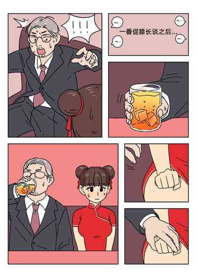 第190页图