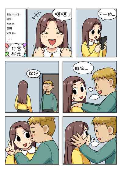 第214页图