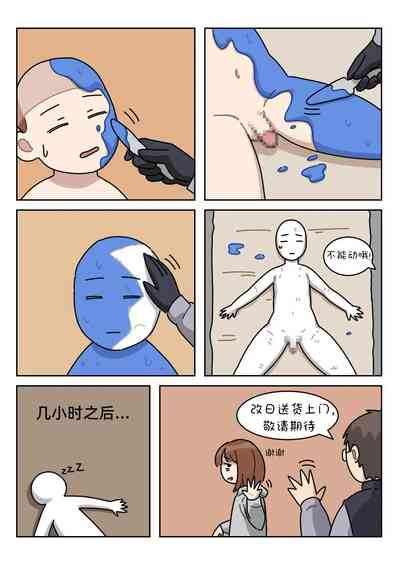 第30页图
