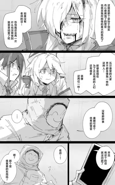 第2页图