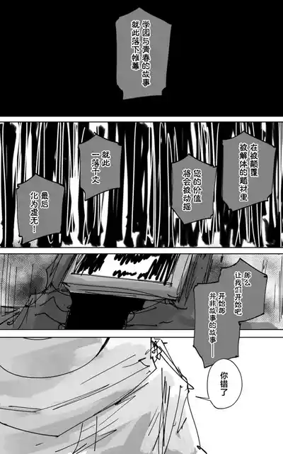 第38页图