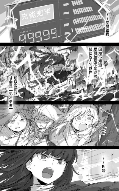 第70页图