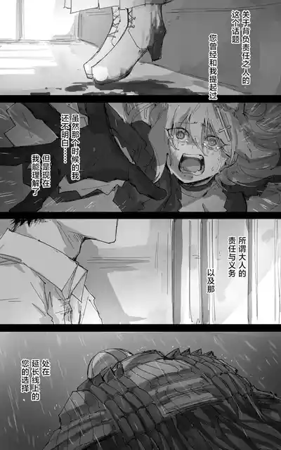 第78页图