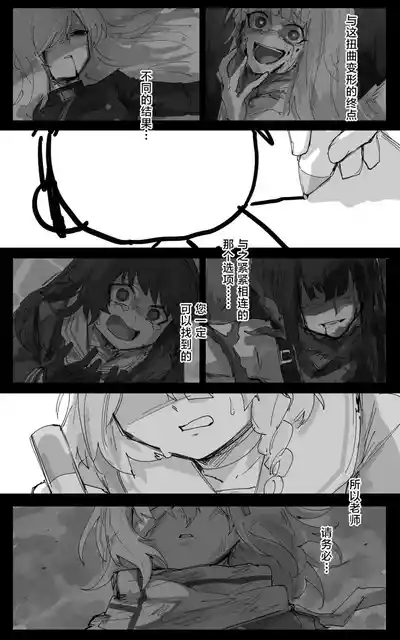 第86页图