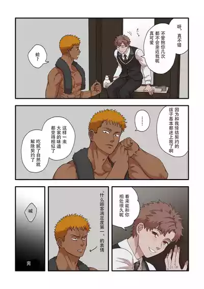 第18頁圖