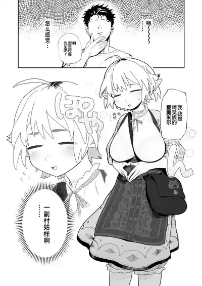 第2页图