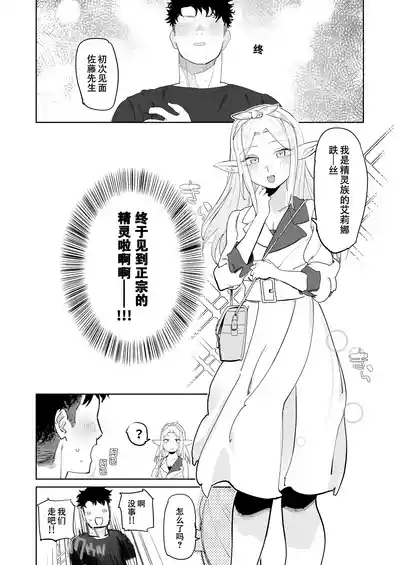 第38页图