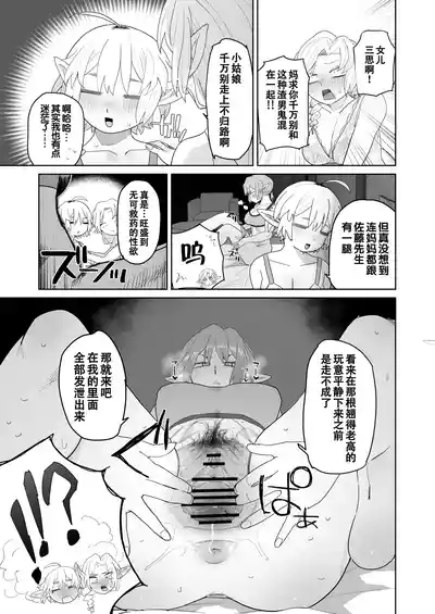 第46页图