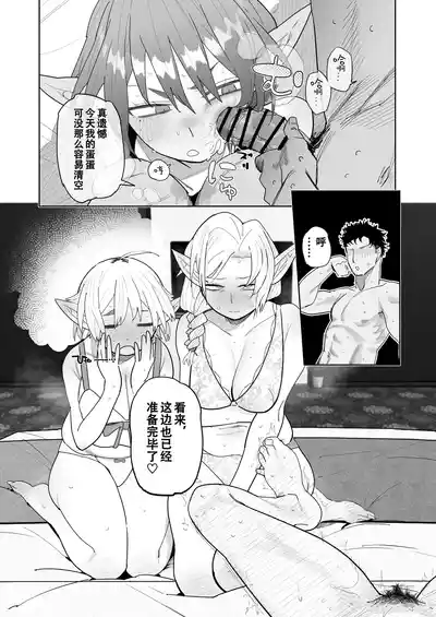 第50页图