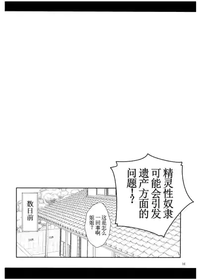 第18页图