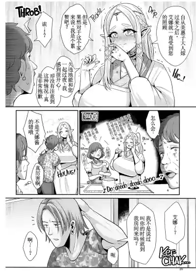 第22页图