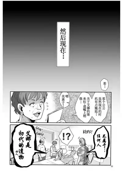 第54页图