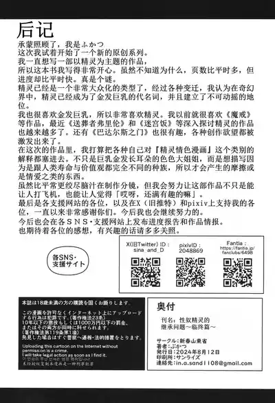 第58页图