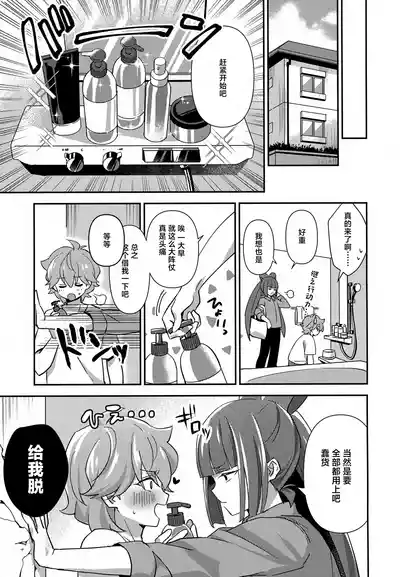 第10頁 封面 - HaSM.cc