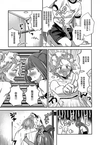 第18頁 封面 - HaSM.cc