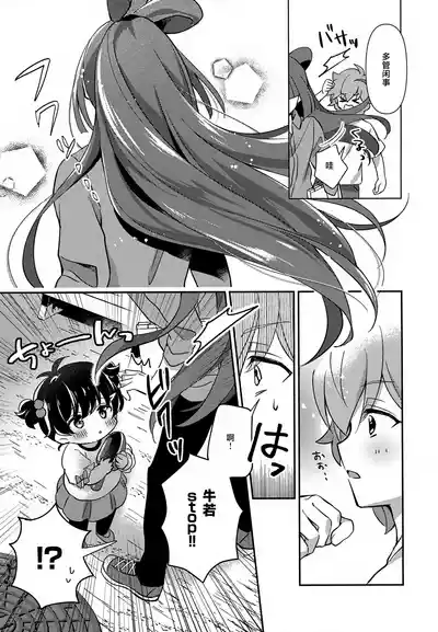 第6頁 封面 - HaSM.cc