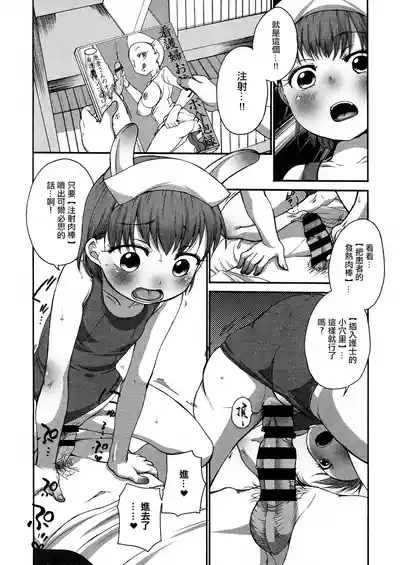 第10頁圖