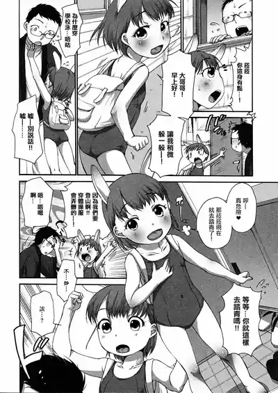 第2頁圖