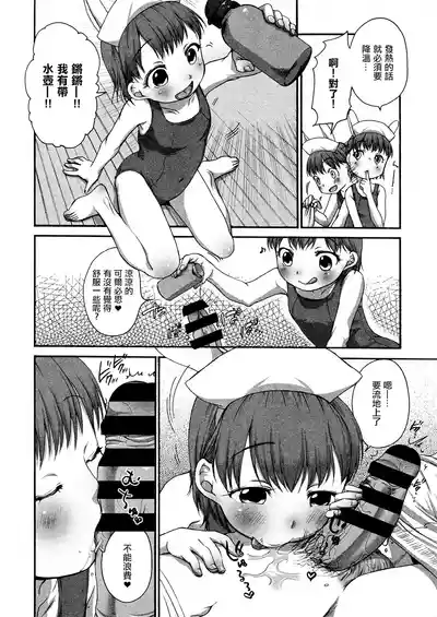 第6頁圖