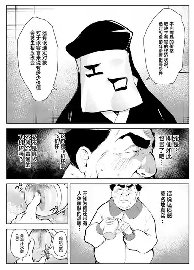 第14頁圖