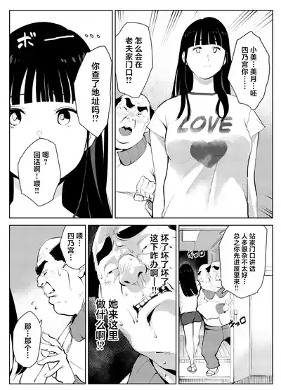 第30頁圖