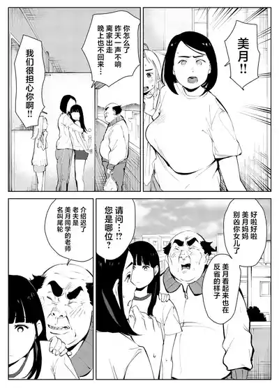 第38頁圖