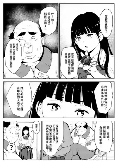 第6頁圖