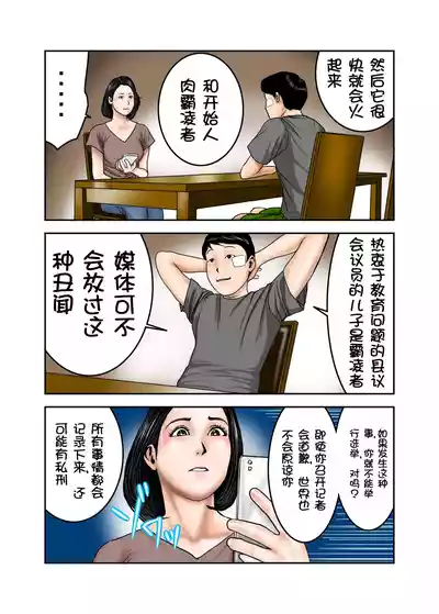 第14頁圖