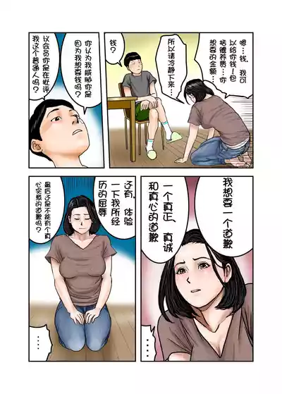 第18頁圖