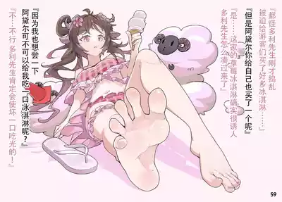 第62页图