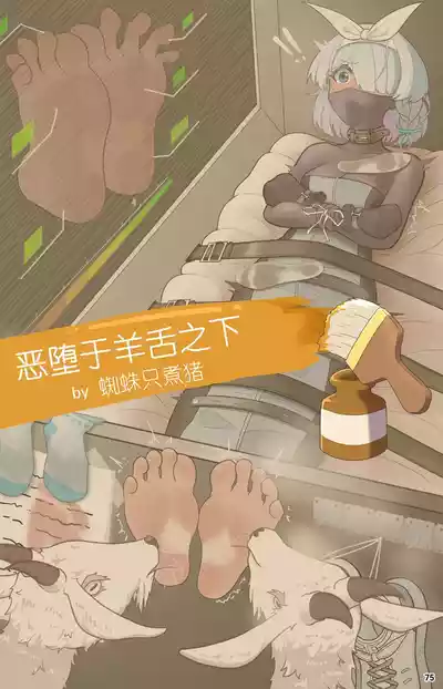 第78页图