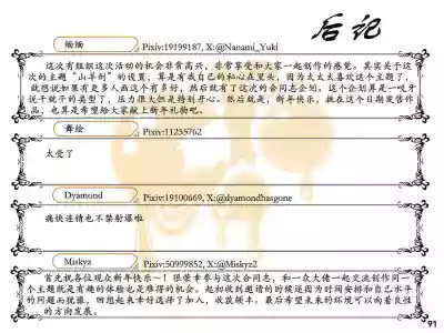 第94页图