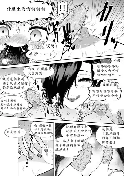 第22页图