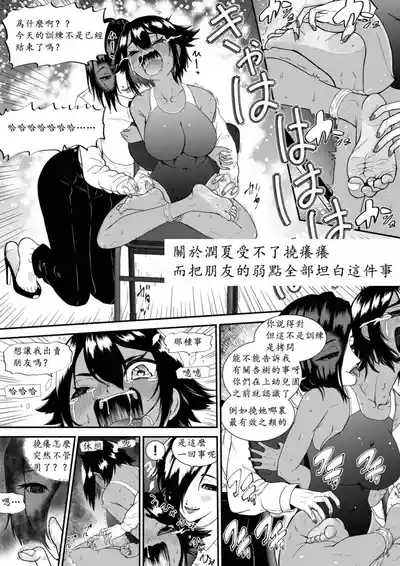 第6页图