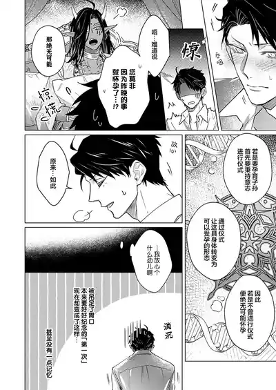 第110頁圖