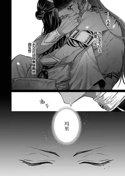 第170頁圖