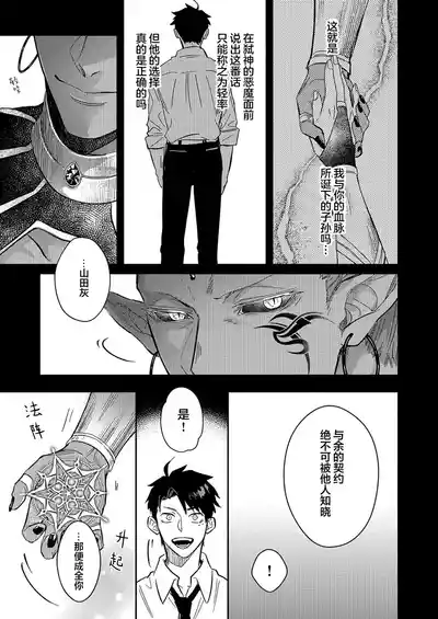 第226頁圖