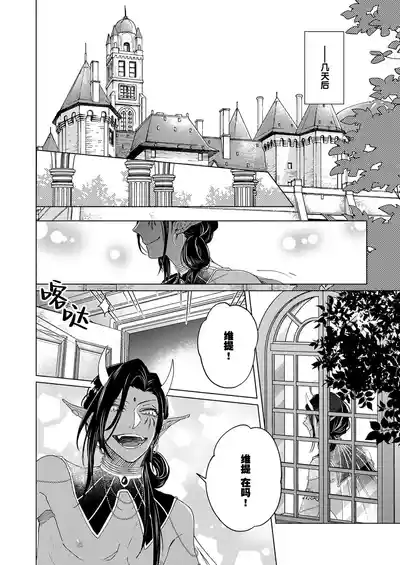 第38頁圖