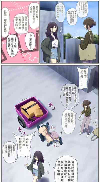 第2頁圖