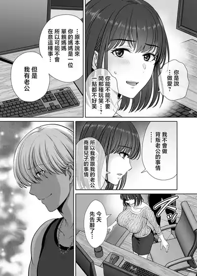 第50頁圖