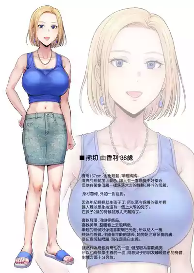 第90頁圖