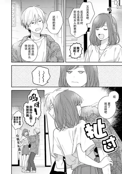 第106页图
