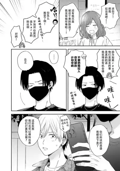 第114页图