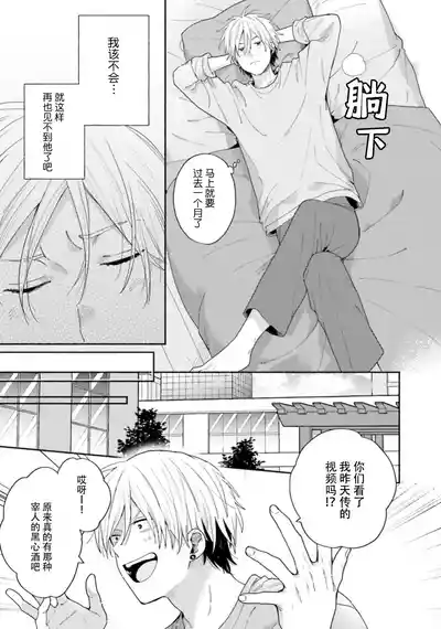 第138页图