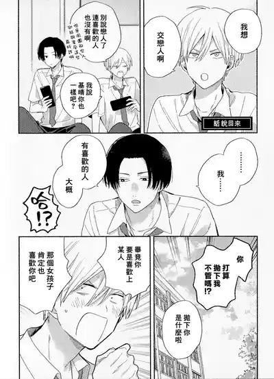 第186页图