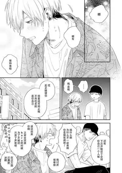 第26页图