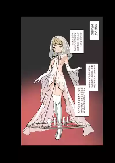 第10頁 封面 - HaSM.cc