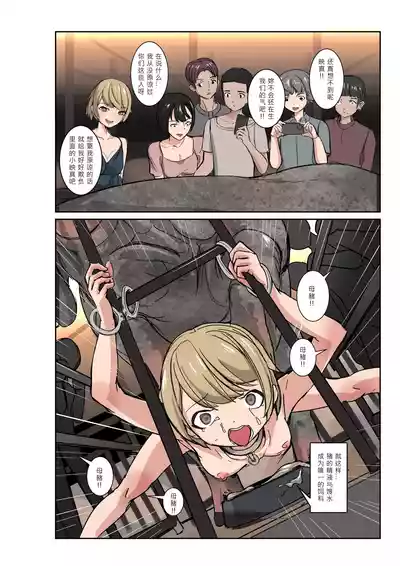 第18頁 封面 - HaSM.cc